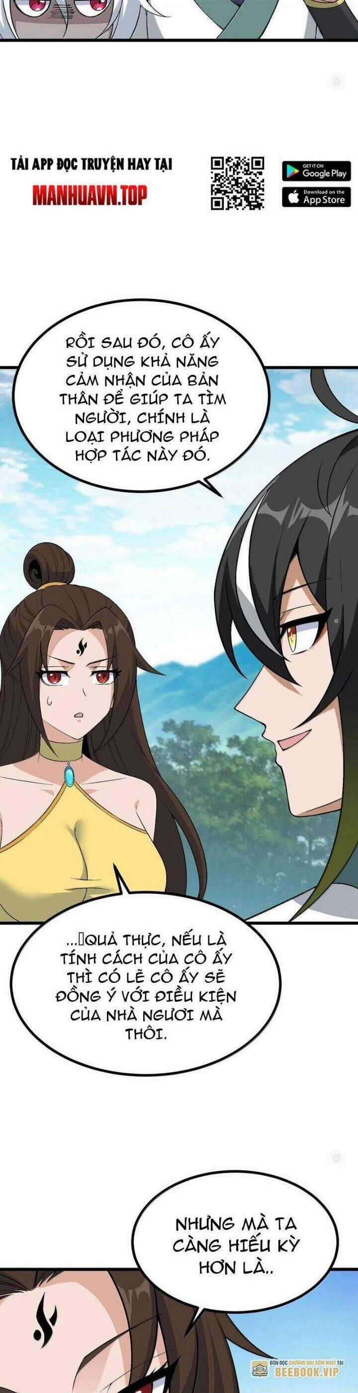 Thiên Đạo Này Cũng Không Ngốc Lắm Chương 111 trang 1