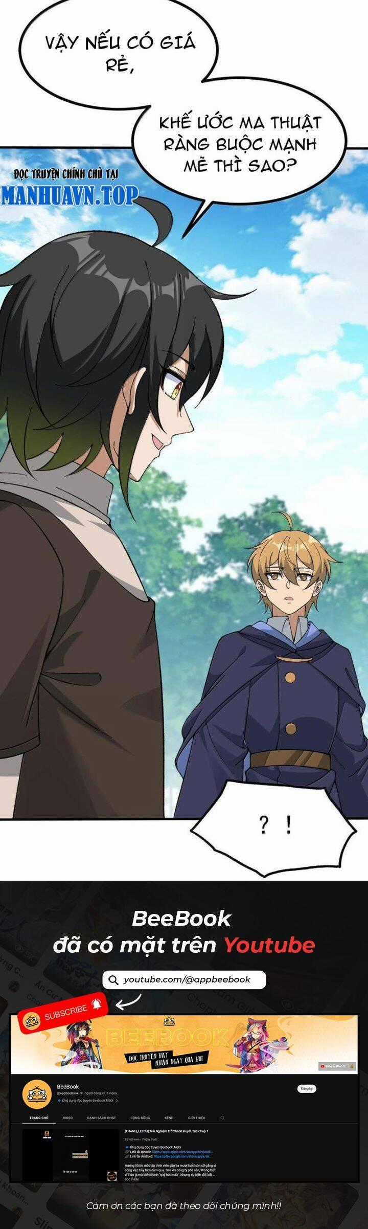 Thiên Đạo Này Cũng Không Ngốc Lắm Chương 114 trang 15