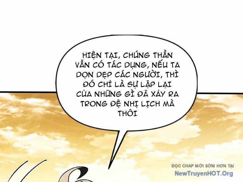 Thiên Đạo Này Cũng Không Ngốc Lắm Chương 147.5 trang 1