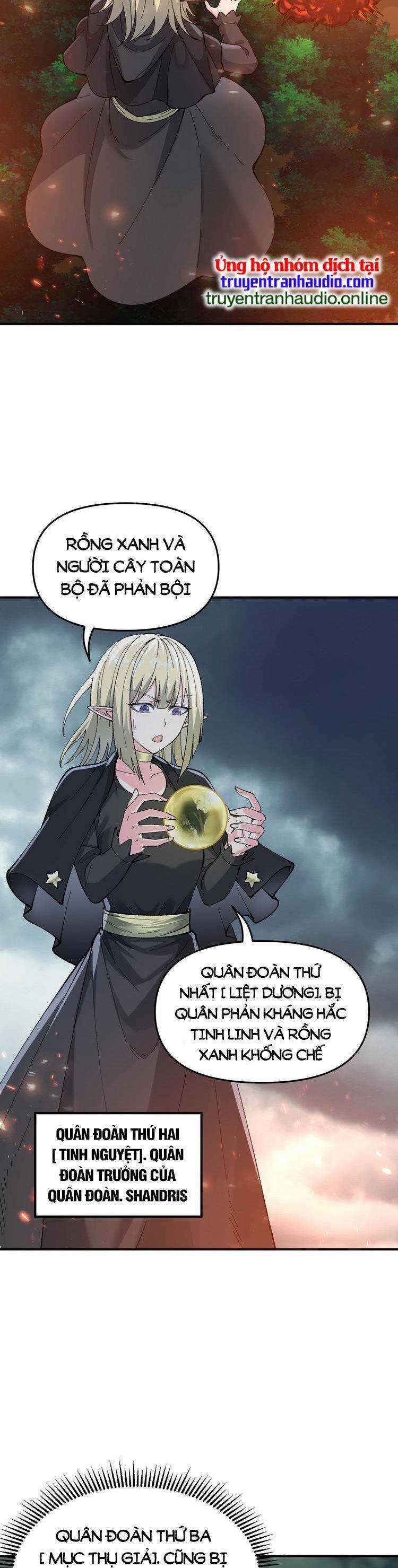 Thiên Đạo Này Cũng Không Ngốc Lắm Chương 17.5 trang 9