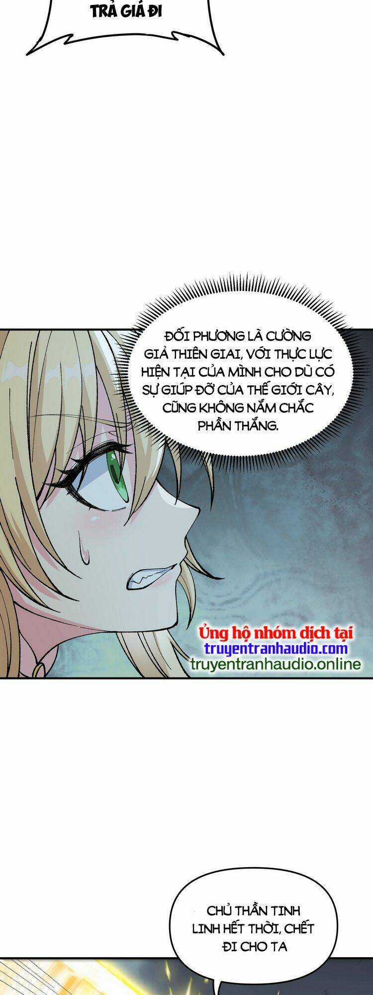 Thiên Đạo Này Cũng Không Ngốc Lắm Chương 18.5 trang 27