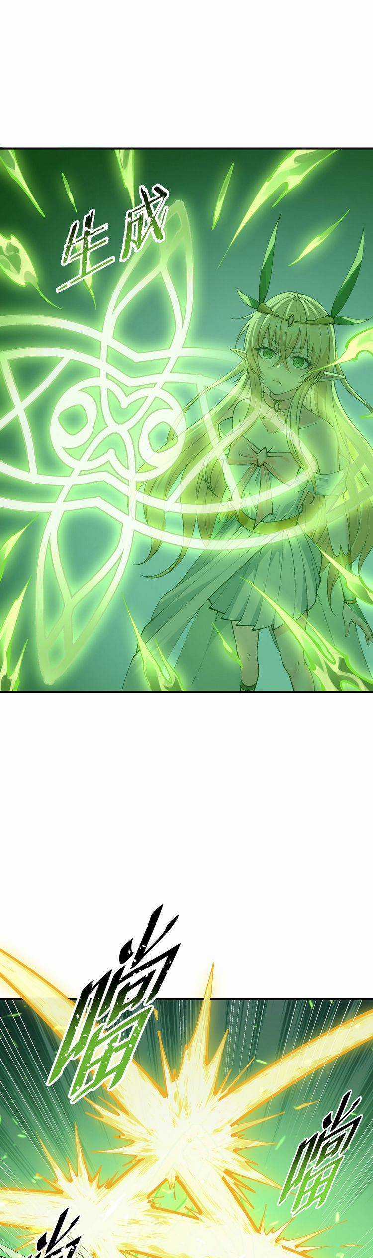 Thiên Đạo Này Cũng Không Ngốc Lắm Chương 18 trang 2