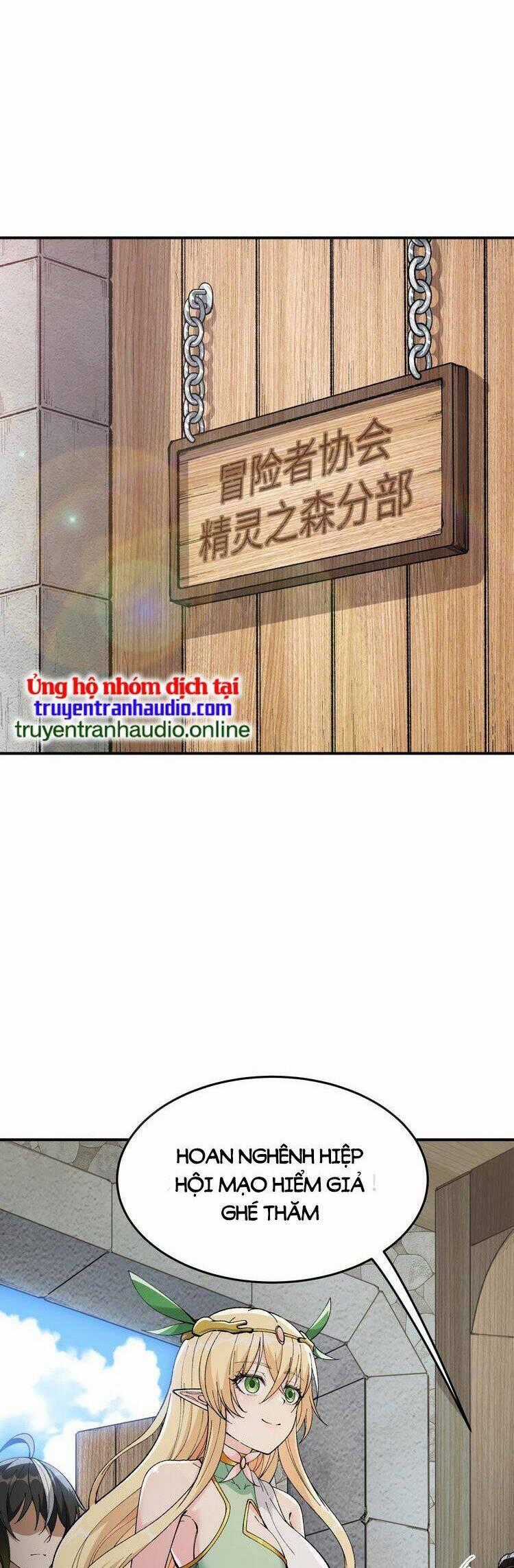 Thiên Đạo Này Cũng Không Ngốc Lắm Chương 21 trang 1