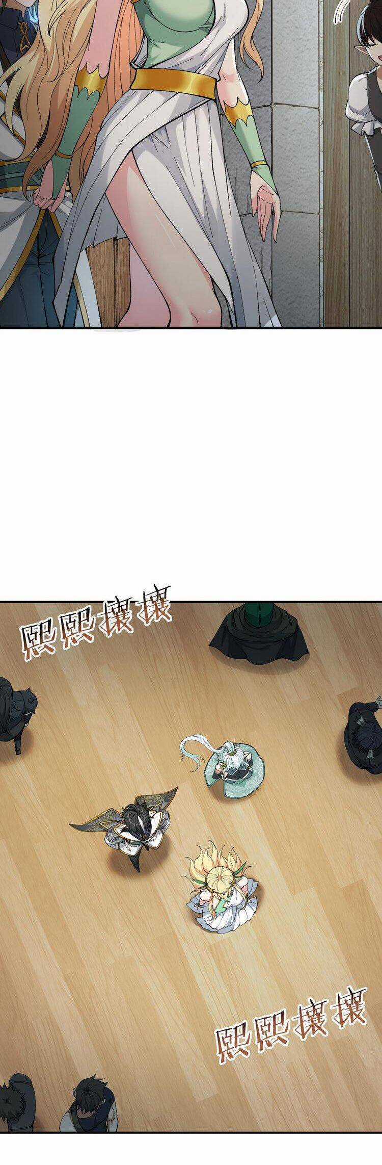 Thiên Đạo Này Cũng Không Ngốc Lắm Chương 21 trang 2