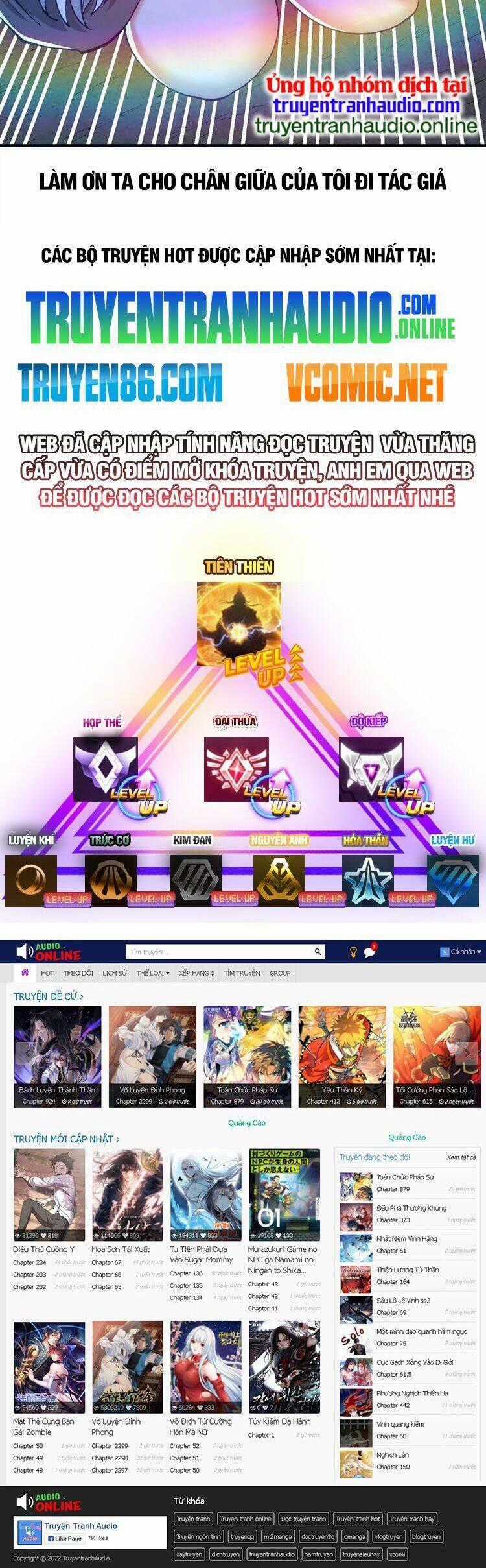 Thiên Đạo Này Cũng Không Ngốc Lắm Chương 23.5 trang 27