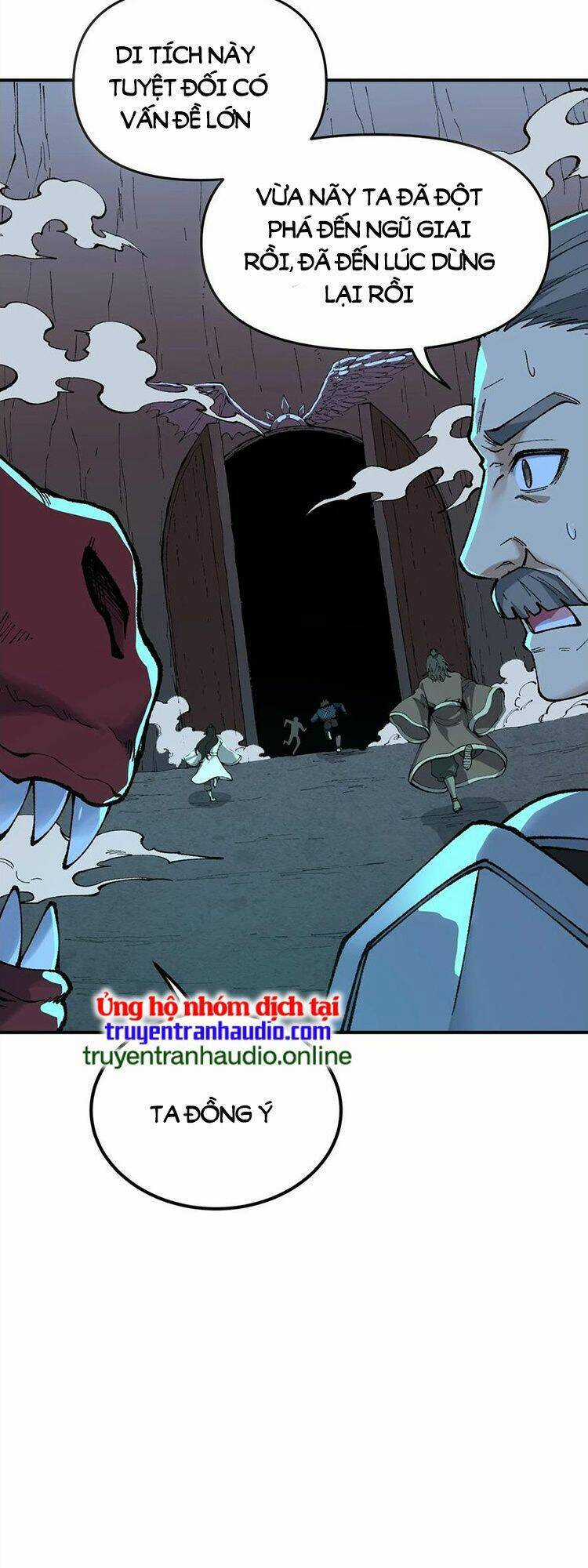 Thiên Đạo Này Cũng Không Ngốc Lắm Chương 23 trang 12