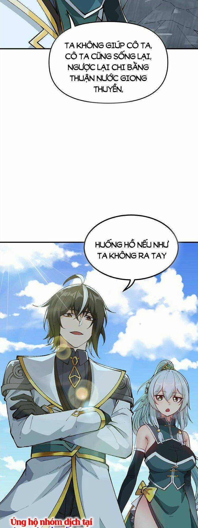 Thiên Đạo Này Cũng Không Ngốc Lắm Chương 23 trang 3