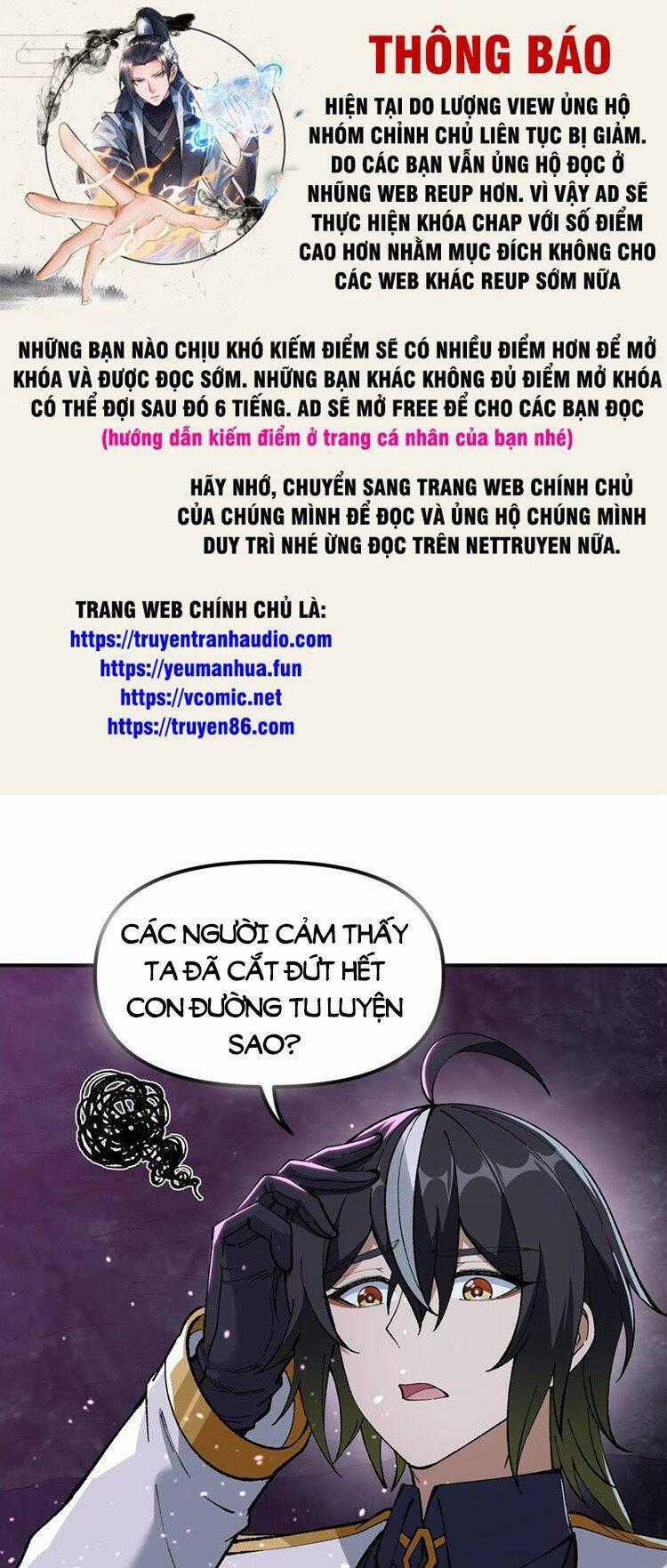 Thiên Đạo Này Cũng Không Ngốc Lắm Chương 24.5 trang 0