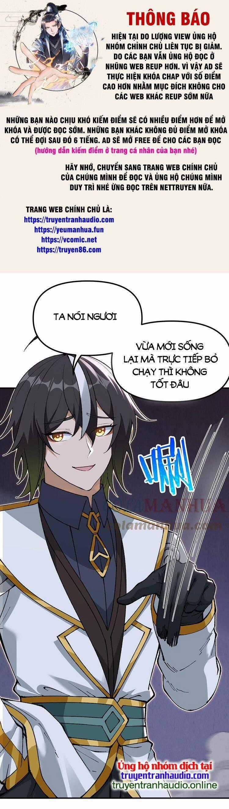 Thiên Đạo Này Cũng Không Ngốc Lắm Chương 24 trang 0