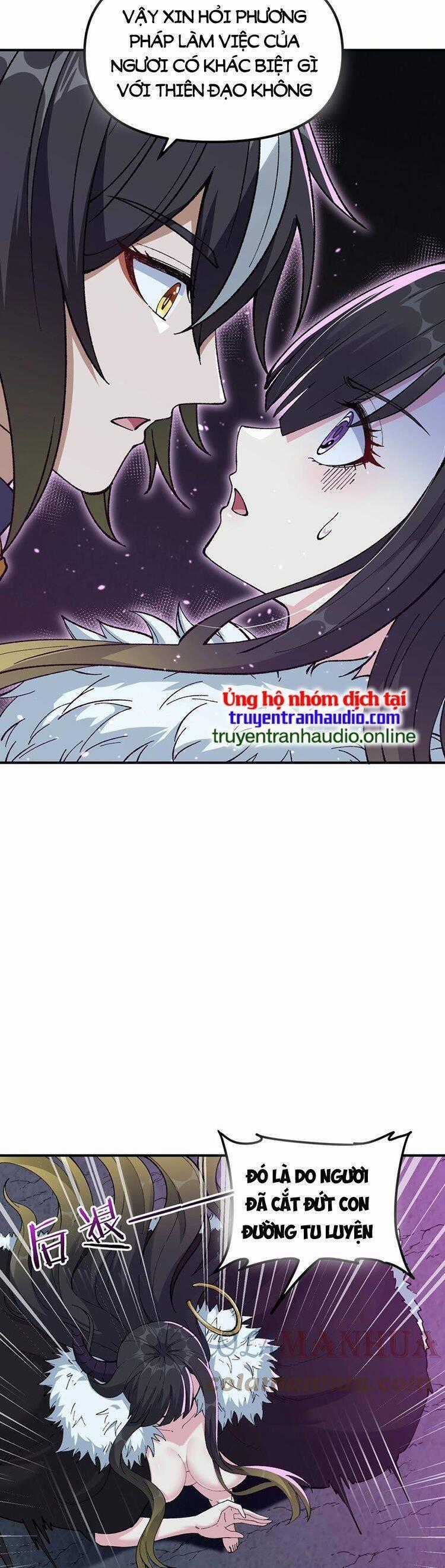 Thiên Đạo Này Cũng Không Ngốc Lắm Chương 24 trang 26