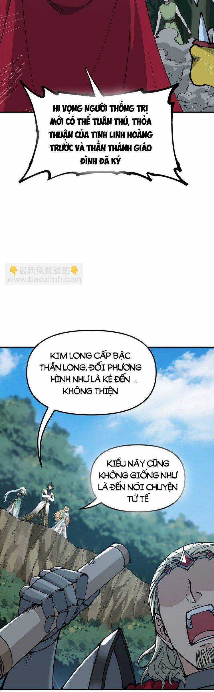 Thiên Đạo Này Cũng Không Ngốc Lắm Chương 25.5 trang 17