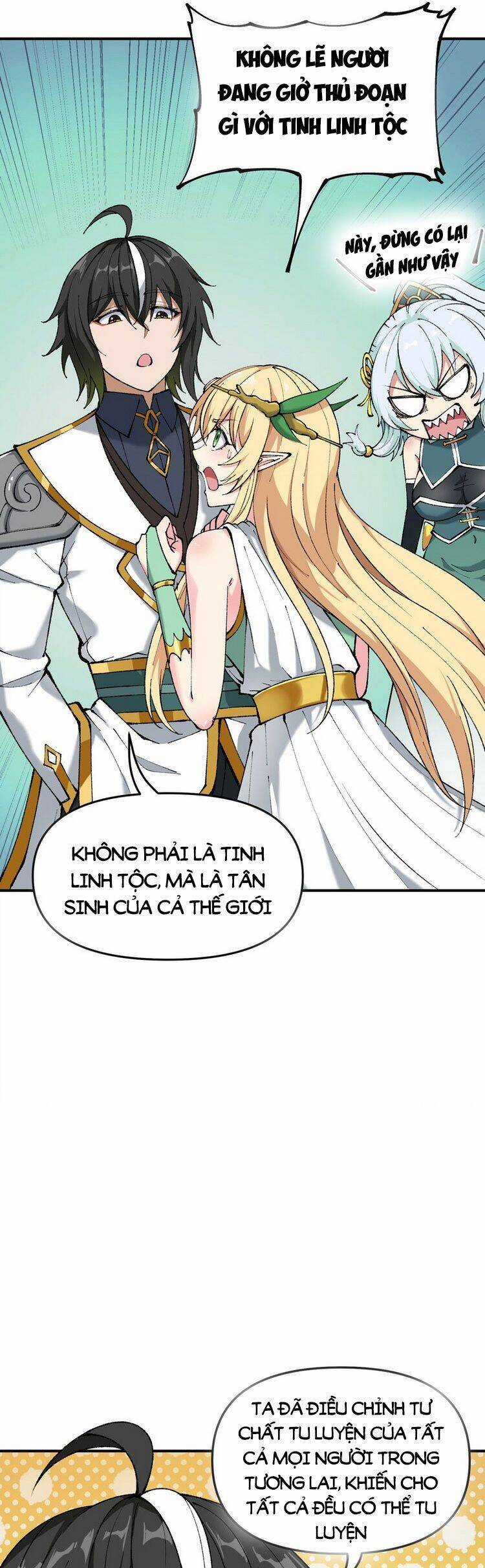 Thiên Đạo Này Cũng Không Ngốc Lắm Chương 25.5 trang 2