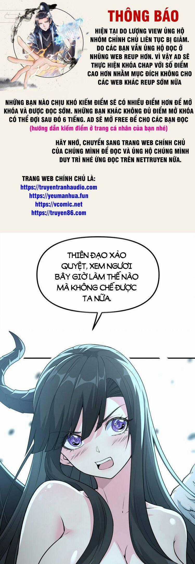 Thiên Đạo Này Cũng Không Ngốc Lắm Chương 25 trang 0