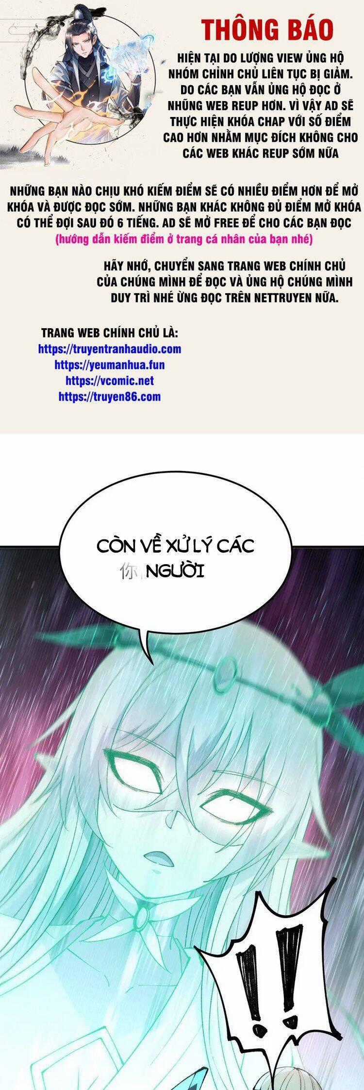 Thiên Đạo Này Cũng Không Ngốc Lắm Chương 26.5 trang 0