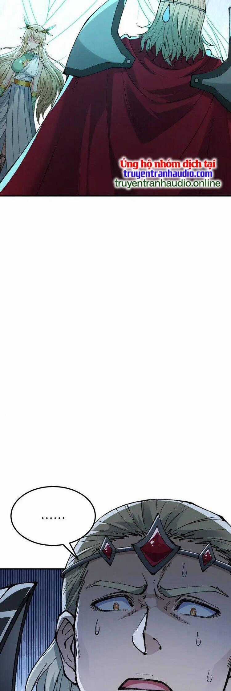 Thiên Đạo Này Cũng Không Ngốc Lắm Chương 26.5 trang 1