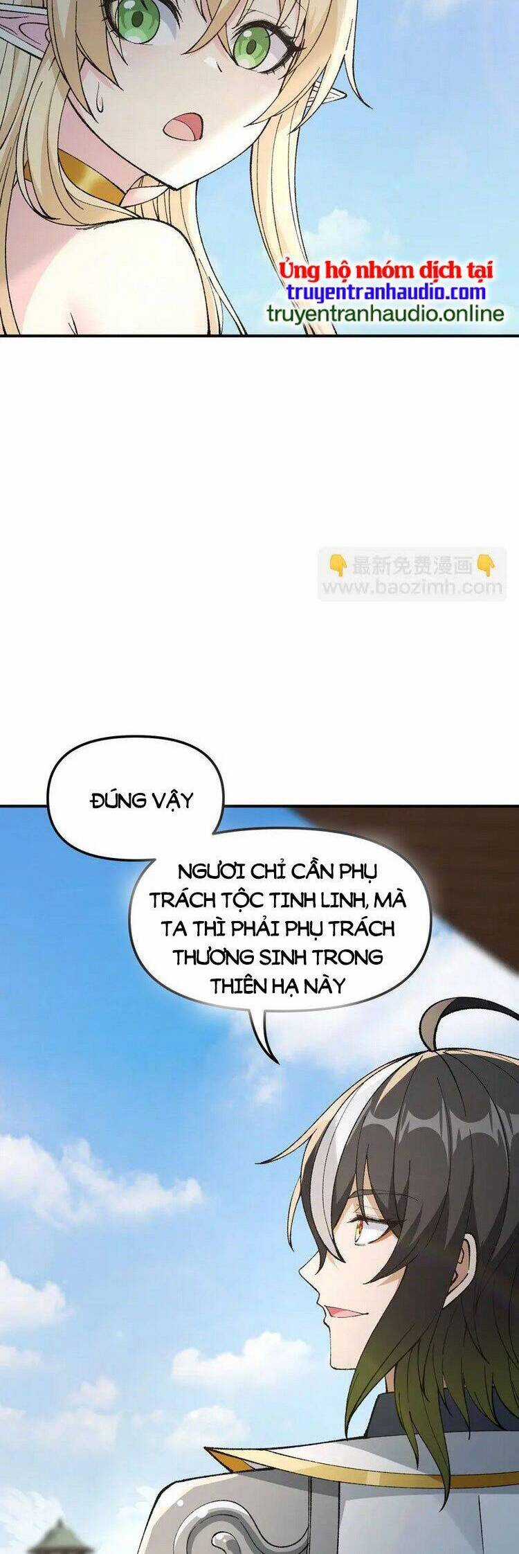 Thiên Đạo Này Cũng Không Ngốc Lắm Chương 26.5 trang 7