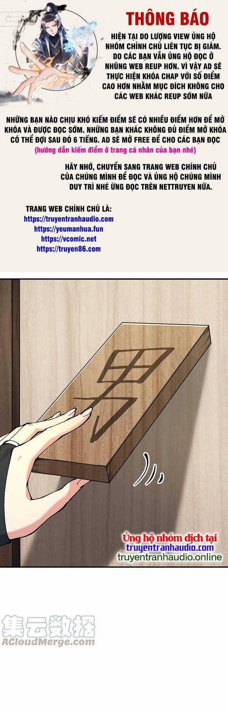 Thiên Đạo Này Cũng Không Ngốc Lắm Chương 27.5 trang 0