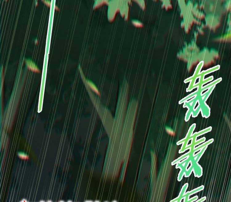 Thiên Đạo Này Cũng Không Ngốc Lắm Chương 29.5 trang 8