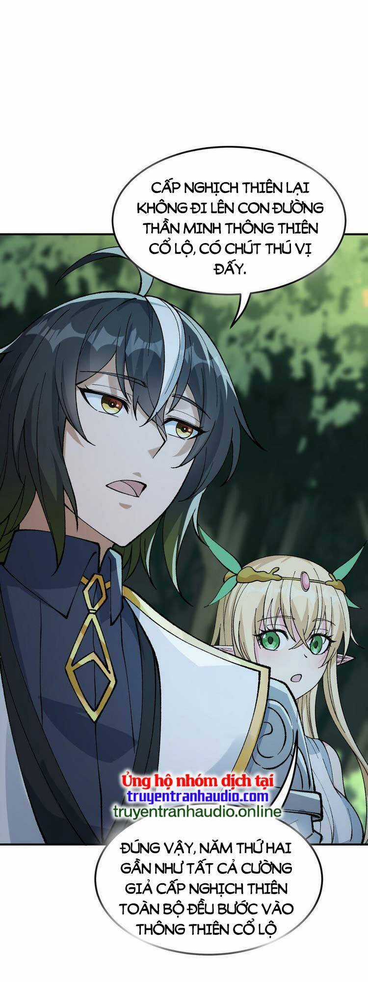 Thiên Đạo Này Cũng Không Ngốc Lắm Chương 30.5 trang 17