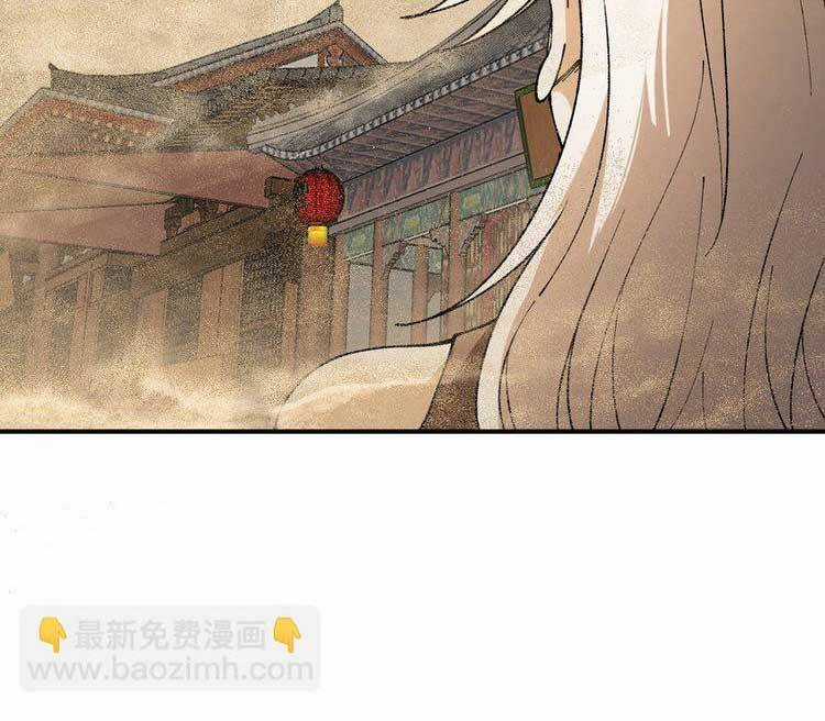 Thiên Đạo Này Cũng Không Ngốc Lắm Chương 30 trang 16