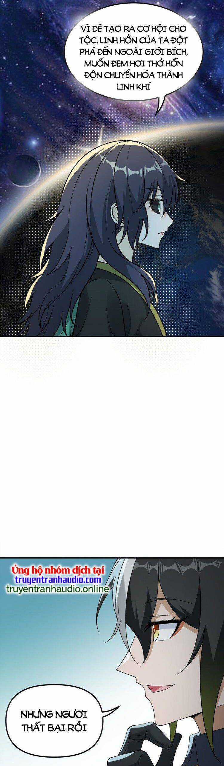 Thiên Đạo Này Cũng Không Ngốc Lắm Chương 31.5 trang 10