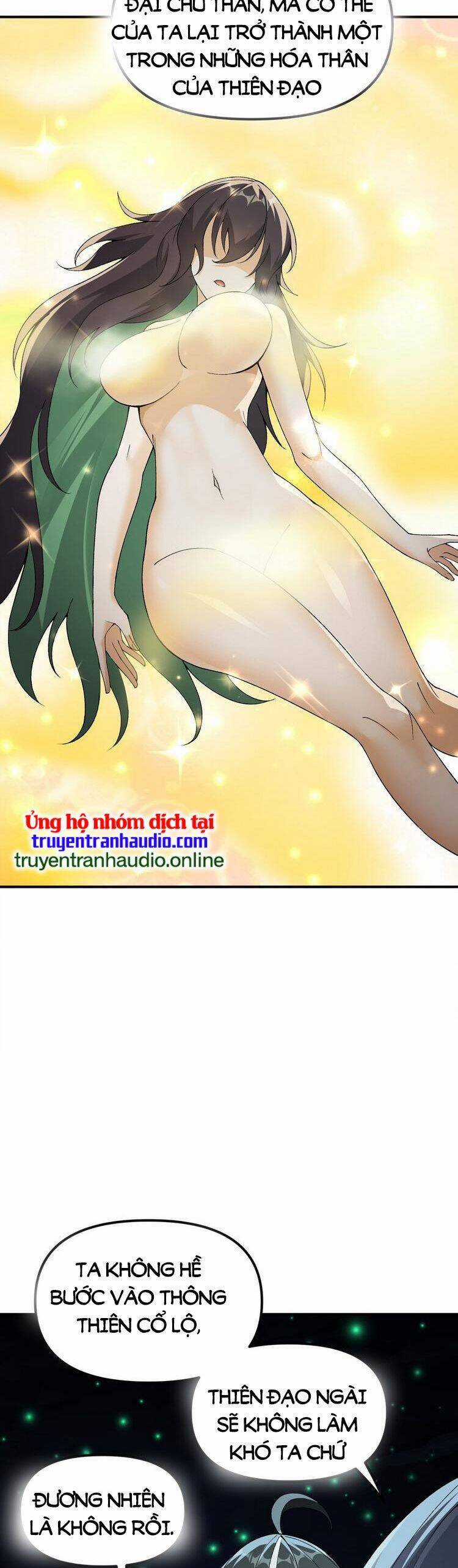 Thiên Đạo Này Cũng Không Ngốc Lắm Chương 31.5 trang 12