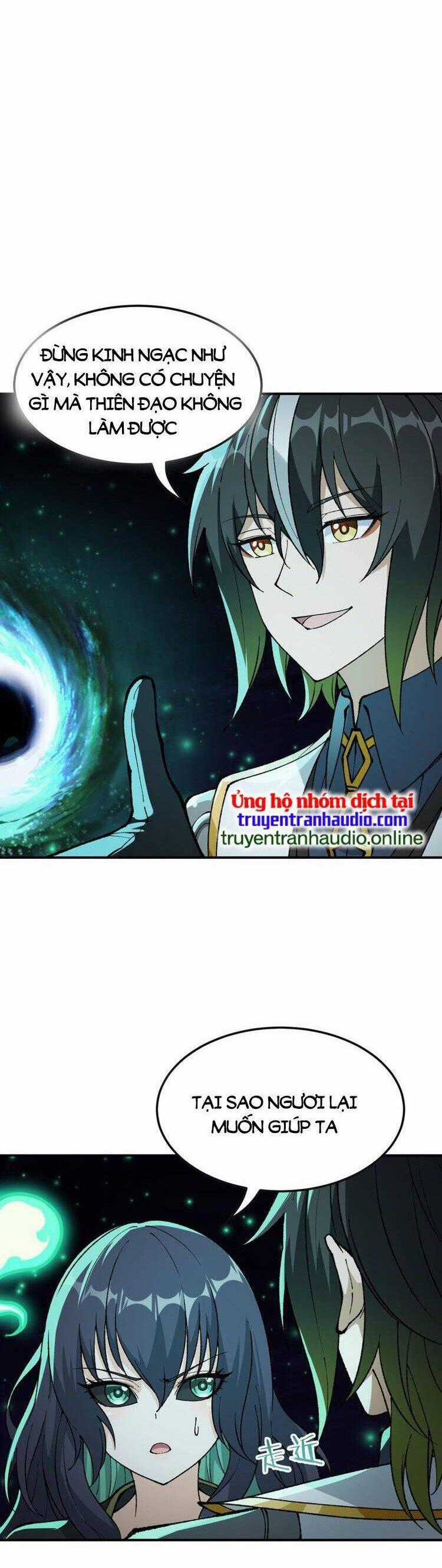 Thiên Đạo Này Cũng Không Ngốc Lắm Chương 32 trang 1