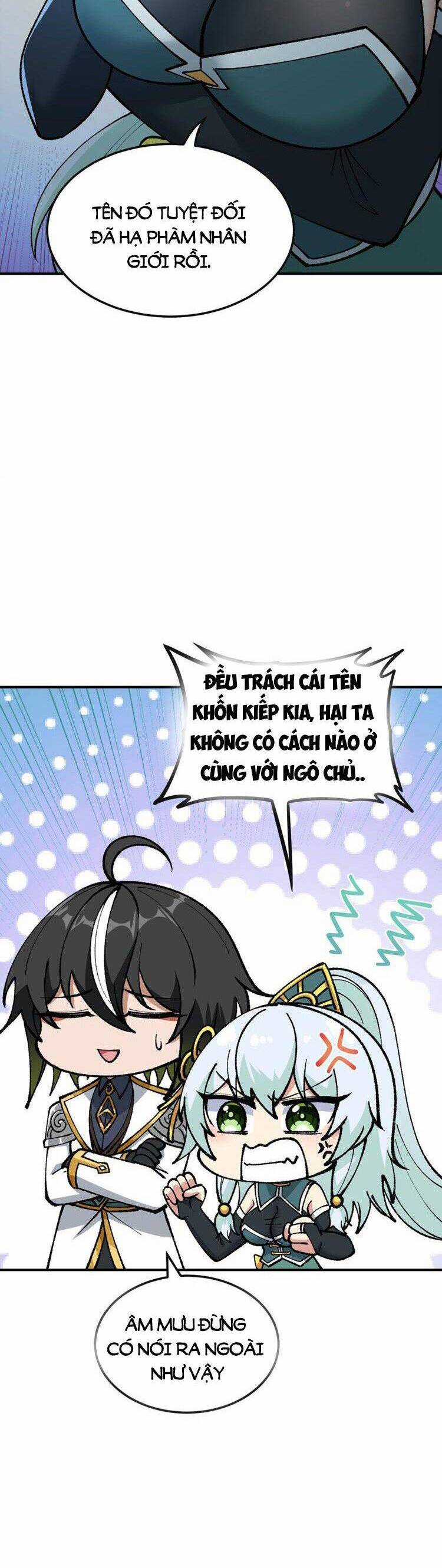 Thiên Đạo Này Cũng Không Ngốc Lắm Chương 32 trang 17