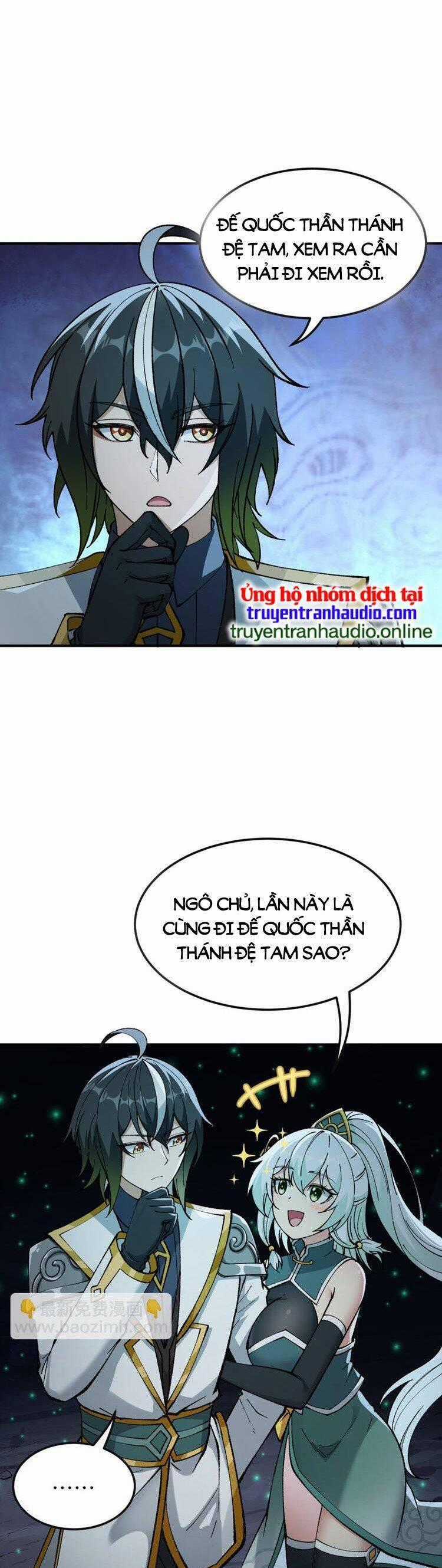 Thiên Đạo Này Cũng Không Ngốc Lắm Chương 32 trang 18