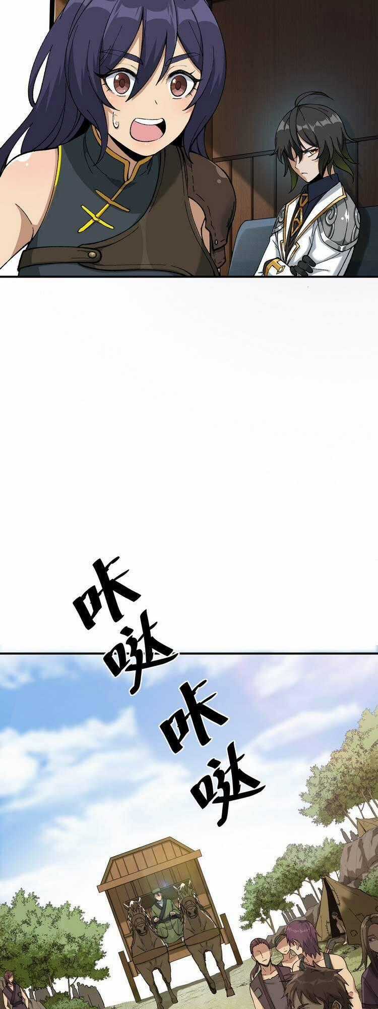 Thiên Đạo Này Cũng Không Ngốc Lắm Chương 4 trang 1