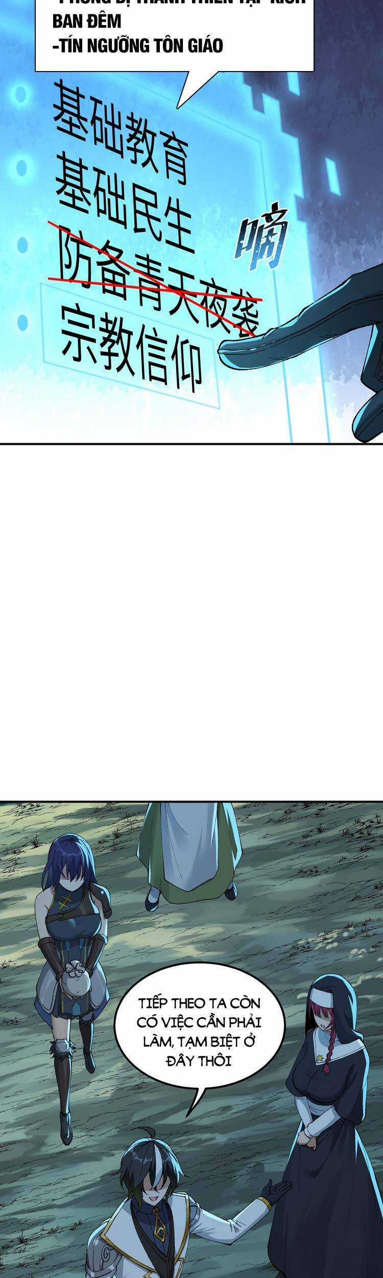 Thiên Đạo Này Cũng Không Ngốc Lắm Chương 5.5 trang 21