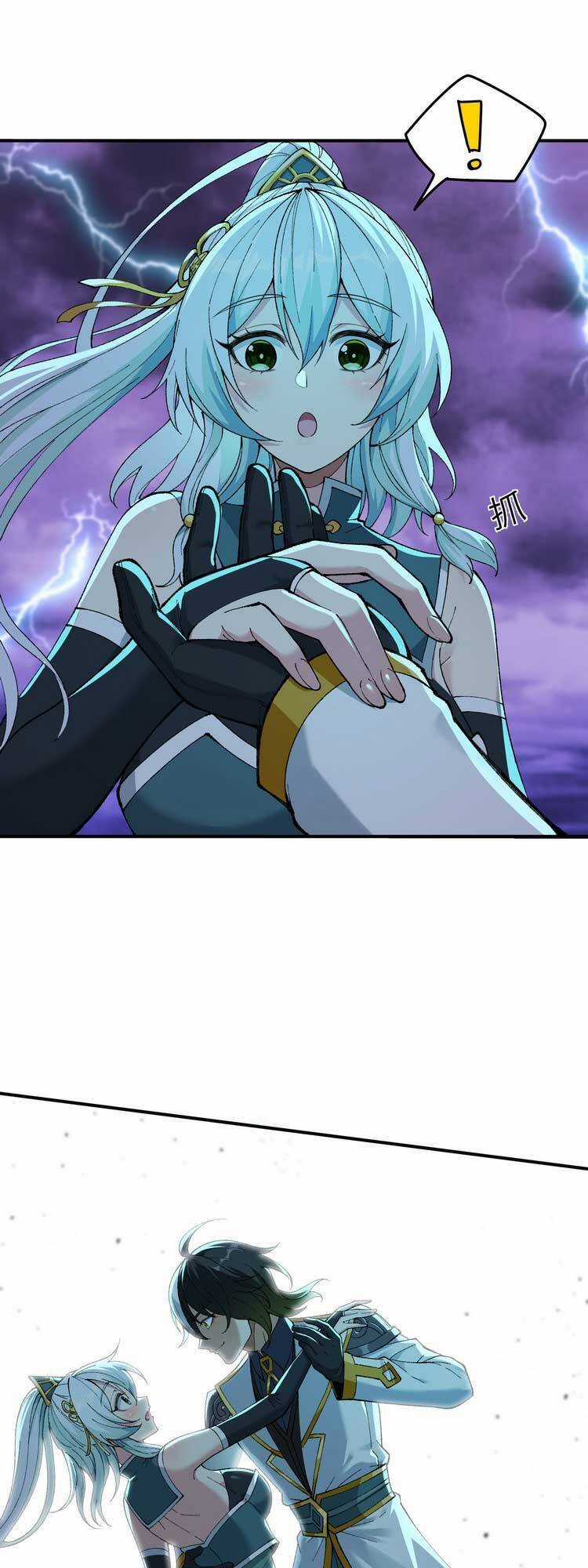 Thiên Đạo Này Cũng Không Ngốc Lắm Chương 6 trang 24