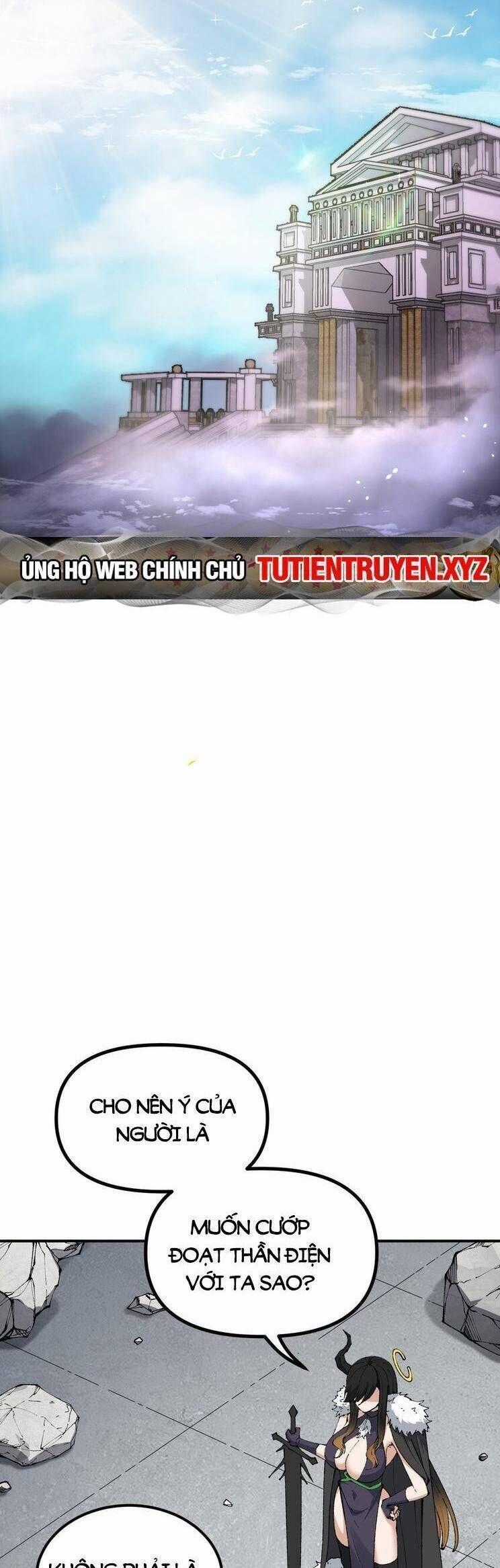Thiên Đạo Này Cũng Không Ngốc Lắm Chương 60.6 trang 1