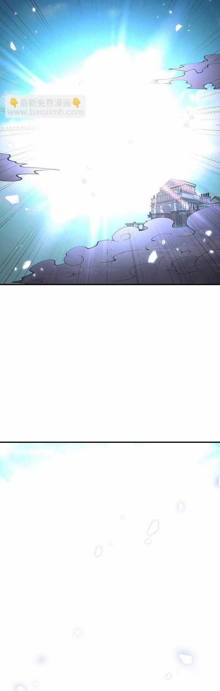 Thiên Đạo Này Cũng Không Ngốc Lắm Chương 60.8 trang 5