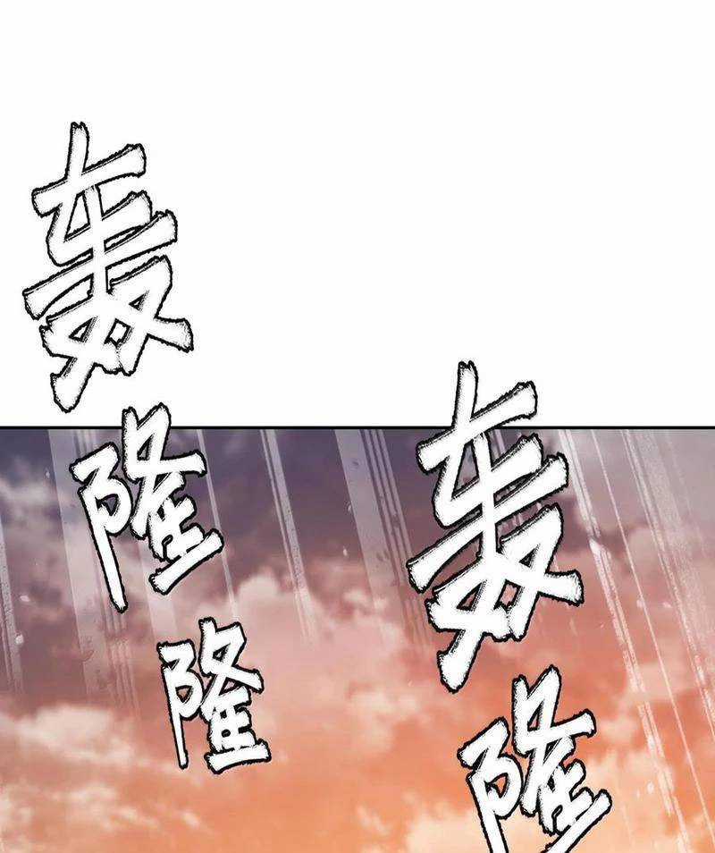 Thiên Đạo Này Cũng Không Ngốc Lắm Chương 87 trang 105