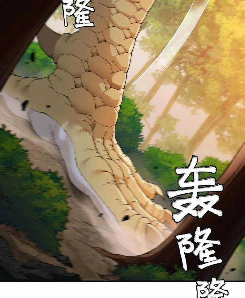 Thiên Đạo Này Cũng Không Ngốc Lắm Chương 87 trang 6