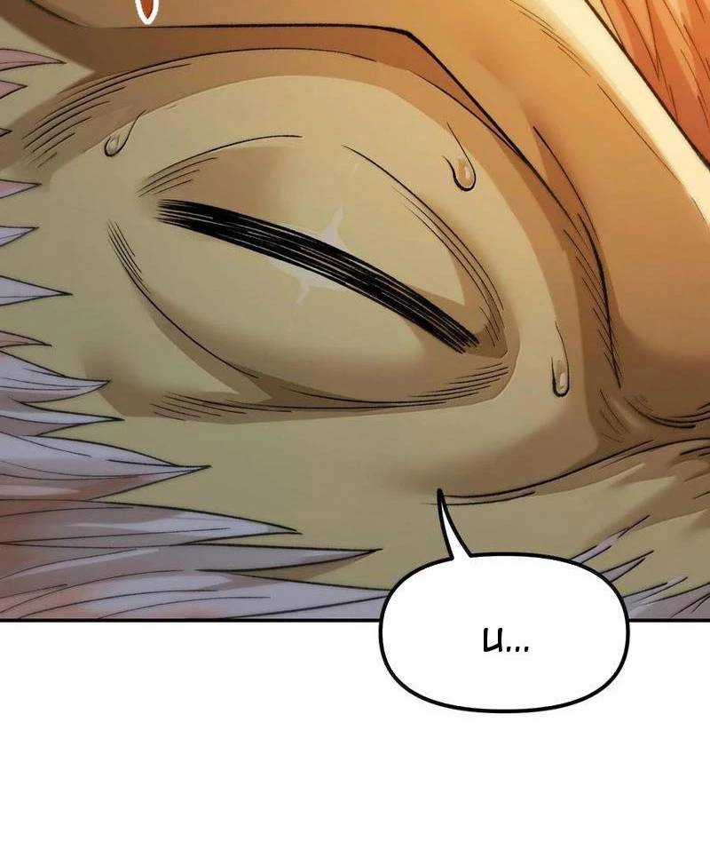 Thiên Đạo Này Cũng Không Ngốc Lắm Chương 87 trang 8