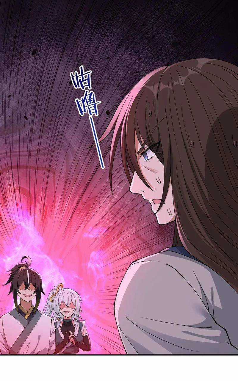 Thiên Đạo Này Cũng Không Ngốc Lắm Chương 90 trang 60