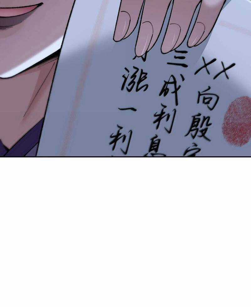 Thiên Đạo Này Cũng Không Ngốc Lắm Chương 92 trang 27