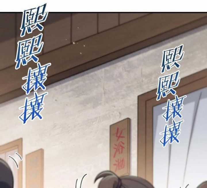 Thiên Đạo Này Cũng Không Ngốc Lắm Chương 97 trang 31