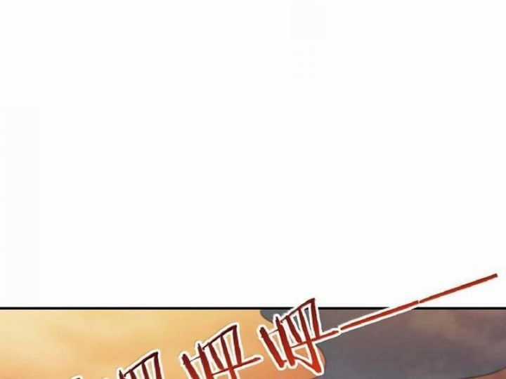 Thiên Đạo Này Cũng Không Ngốc Lắm Chương 98 trang 104