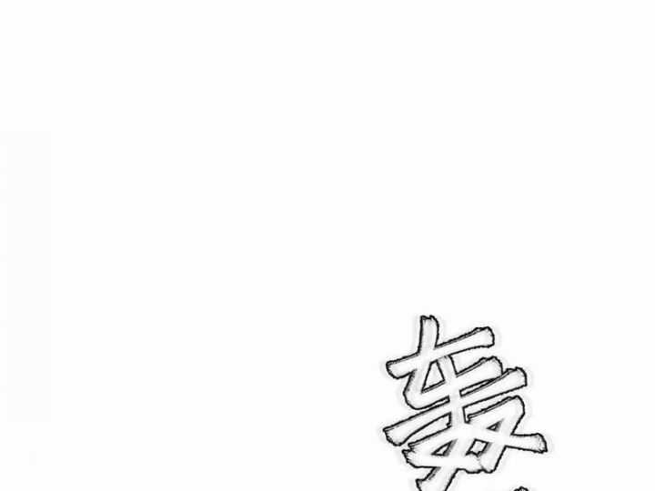 Thiên Đạo Này Cũng Không Ngốc Lắm Chương 98 trang 165