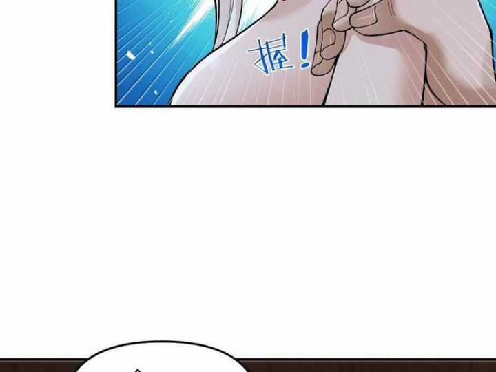 Thiên Đạo Này Cũng Không Ngốc Lắm Chương 98 trang 77