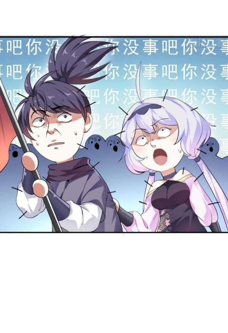 Thiên Đạo Nguyền Rủa Ư? Ta Nghịch Thiên!! Chapter 14 trang 17