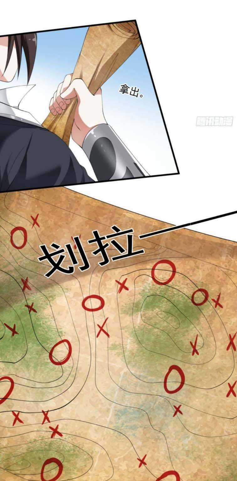 Thiên Đạo Nguyền Rủa Ư? Ta Nghịch Thiên!! Chapter 18 trang 32