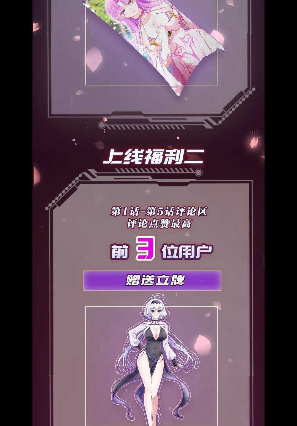 Thiên Đạo Nguyền Rủa Ư? Ta Nghịch Thiên!! Chapter 2 trang 82