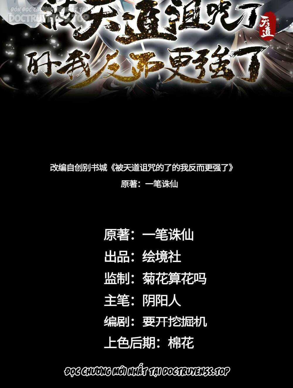 Thiên Đạo Nguyền Rủa Ư? Ta Nghịch Thiên!! Chapter 21 trang 21