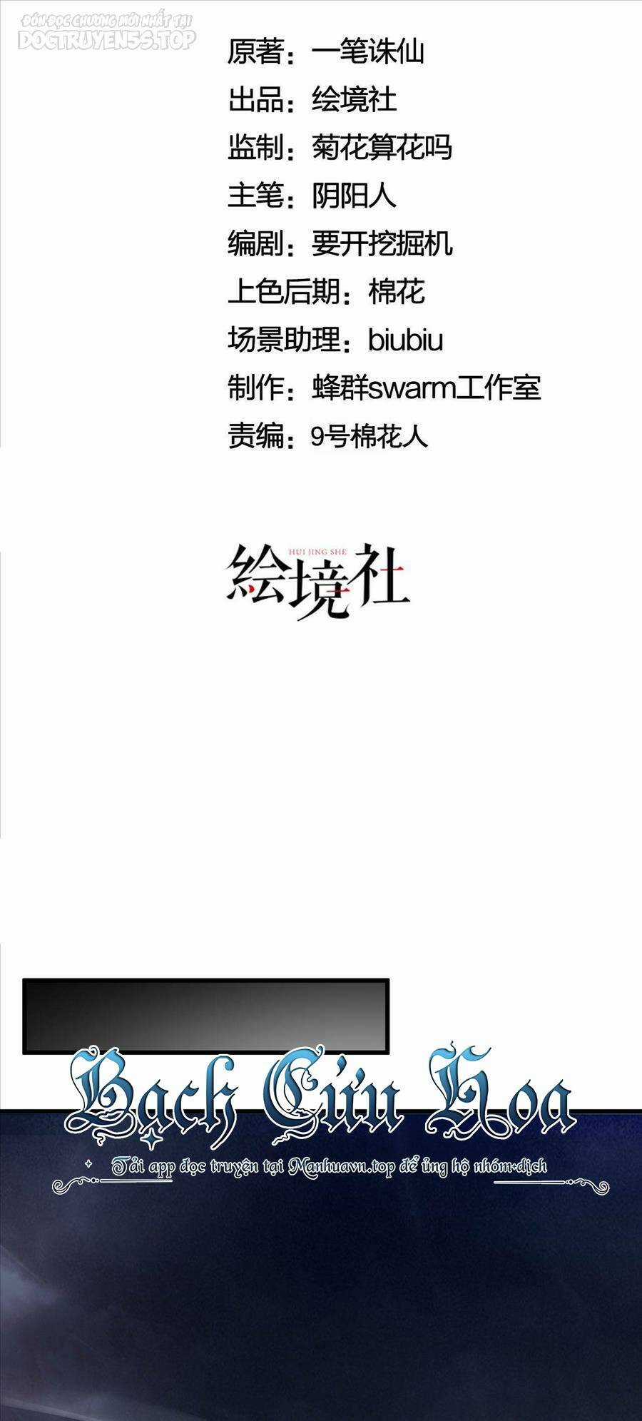 Thiên Đạo Nguyền Rủa Ư? Ta Nghịch Thiên!! Chapter 22 trang 17