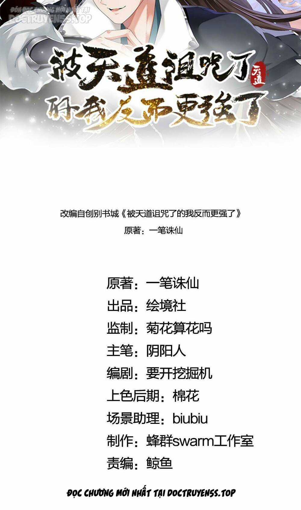 Thiên Đạo Nguyền Rủa Ư? Ta Nghịch Thiên!! Chapter 24 trang 29