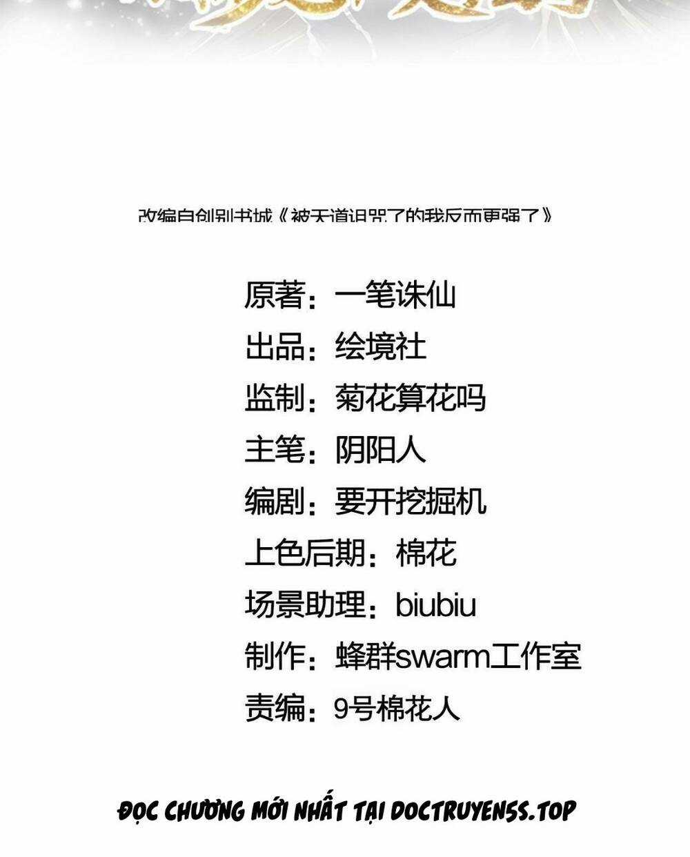 Thiên Đạo Nguyền Rủa Ư? Ta Nghịch Thiên!! Chapter 25 trang 24